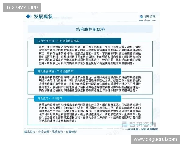 聚焦企业家日报电子版洞察新时代商业创新与产业升级趋势发展前景解读