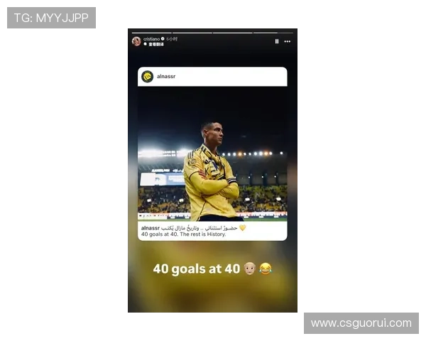 C罗一年轰进40球再证传奇