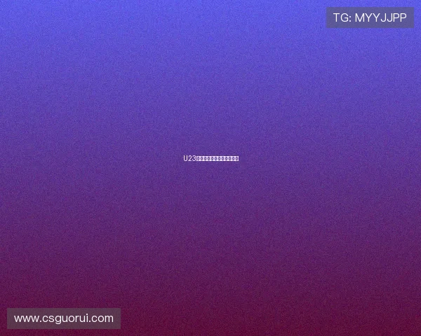 U23国足绝平朝鲜夺冠悬念加剧 U23国足绝平朝鲜夺冠悬念加剧